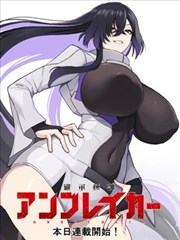 咚漫漫画-风起云涌