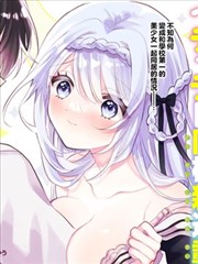 咚漫漫画-深渊回响