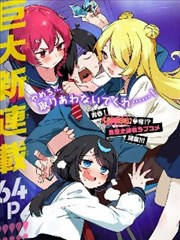咚漫漫画-幻灵师