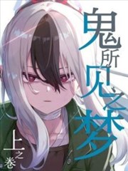 咚漫漫画-星河彼岸